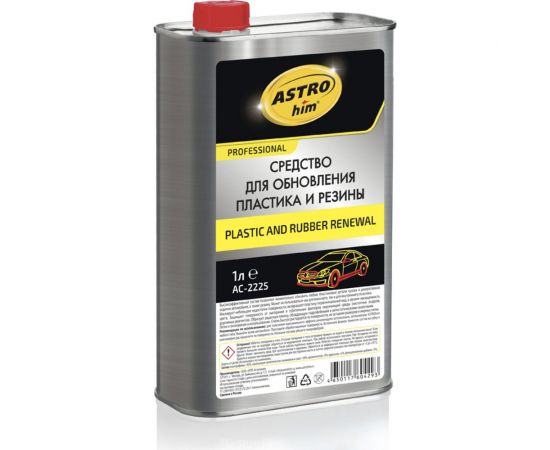 Средство для обновления пластика и резины plastic and rubber renewal Astrohim AC2225 