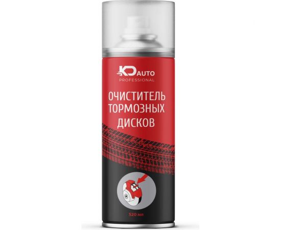 Очиститель тормозных дисков, сцепления и металла KDAUTO 520 мл 002060806 
