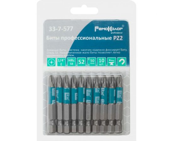 Биты профессиональные (10 шт; PZ2x50 мм; сталь S2; 1/4"" Е) РемоКолор 33-7-577 