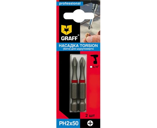 Бита Torsion PH2x50 мм, 2 шт в блистере GRAFF 500250 