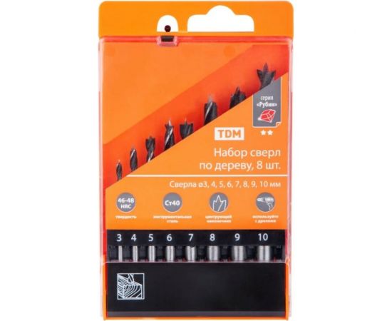 Набор сверл по дереву Рубин (8 шт.; 3-10 мм; HSS; ц/х) TDM SQ1093-0202 