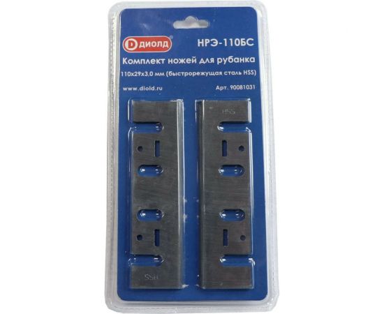 Ножи большие НРЭ-110БС 110 мм для рубанка ДИОЛД 90081031 
