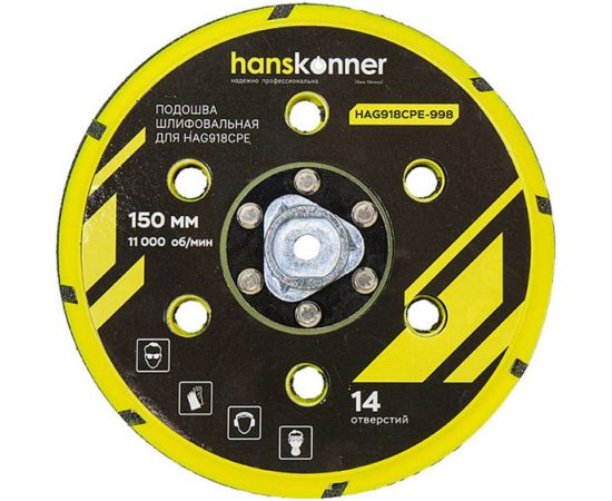 Подошва шлифовальная Sturm HAG918CPE-998 