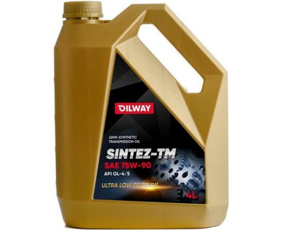 Трансмиссионное полусинтетическое масло OILWAY Sintez-TM 75w90 GL4/5, 4 л 4670030171399 