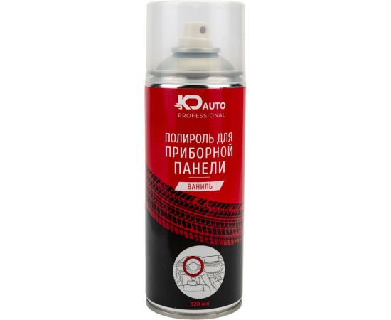 Полироль для приборной панели и пластика KDAUTO 520 мл Ваниль 002040806 