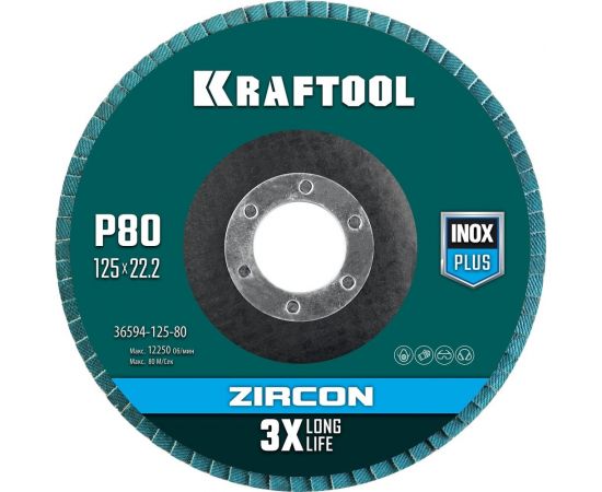 Лепестковый циркониевый торцевой круг KRAFTOOL ZIRCON Inox-Plus по металлу и нержавеющей стали, 125x22.2 мм, P80 36594-125-80 