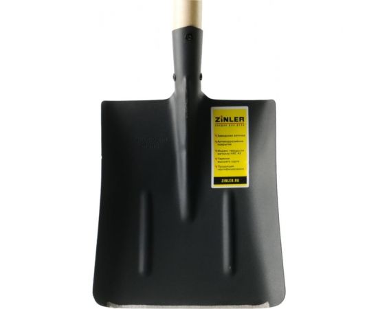 Совковая песочная лопата ZINLER тип 1 с деревянным черенком, 1400 мм, Z1.1H6 ЛСП1Ч6 – изображение 2