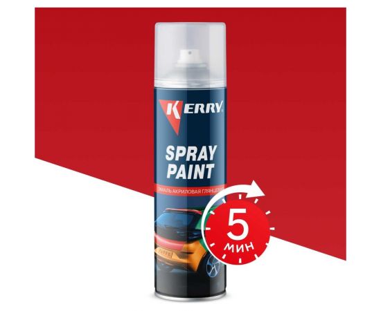 Акриловая глянцевая эмаль KERRY красная KR-015 – изображение 2
