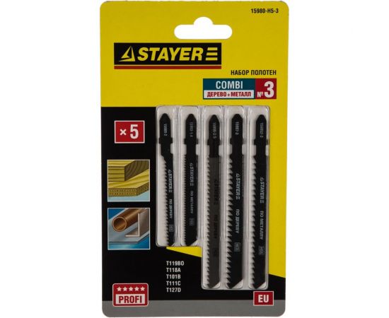 Набор полотен STAYER Универсал №3 по дереву металлу и пластику для электролобзика EU T111C T119B T101B T118A T127D 5 шт. 15980-H5-3 – изображение 2