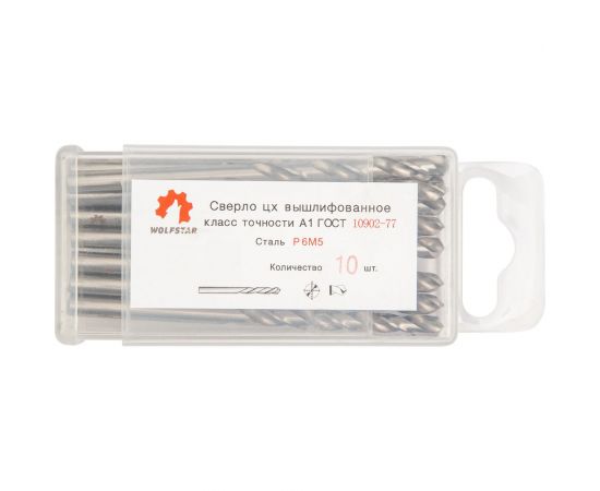 Сверло по металлу Р6М5/М2 (10 шт; 3.5 мм; ц/х; вышлифованное Класс А1) WOLFSTAR da00232 – изображение 2