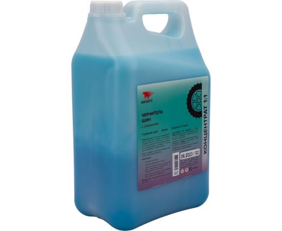 Средство для обработки шин а/м ВМПАВТО Быстрый Воск Ш - Чернитель WAXis Professional, 5л 7402 – изображение 2