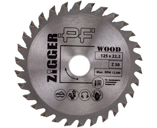 Диск пильный по дереву (125х22.2 мм; Z30) ZIGGER 3875 – изображение 2