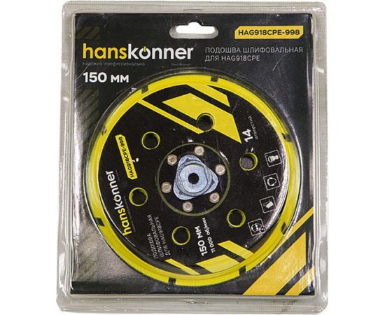 Подошва шлифовальная Sturm HAG918CPE-998 – изображение 3