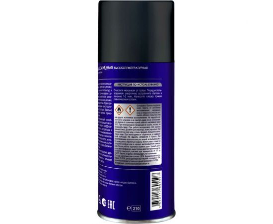 Медная смазка SYNTHETIUM аэрозоль 210 мл SN4572 – изображение 3