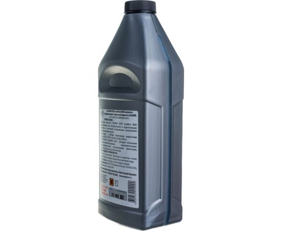 Тормозная жидкость ZALMER ДОТ4 BRAKE FLUID DOT4 modified 4000 +260C FZ400910 – изображение 3