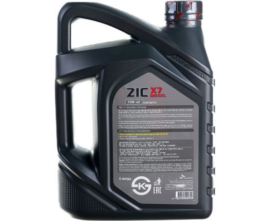 Масло (синтетическое; X7; 10w40; Diesel; 4 л) для коммерческой техники ZIC 162607 – изображение 3