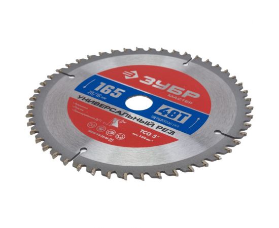 Диск пильный по алюминию ЗУБР Универсальный рез 165x20/16 мм, 48Т 36916-165-20-48_z01 – изображение 3