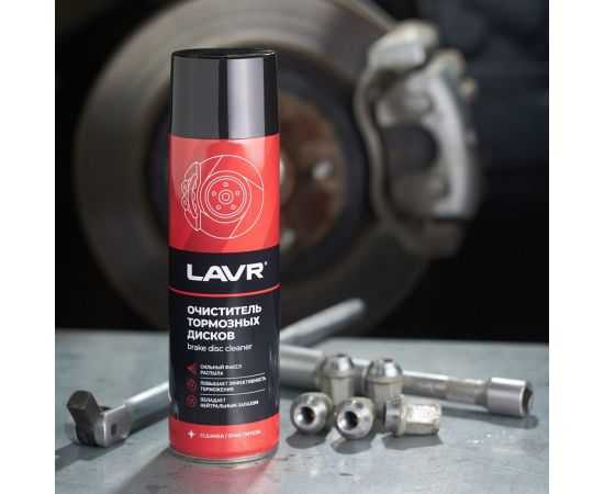 Очиститель тормозных дисков LAVR 650 мл Ln1498 – изображение 4