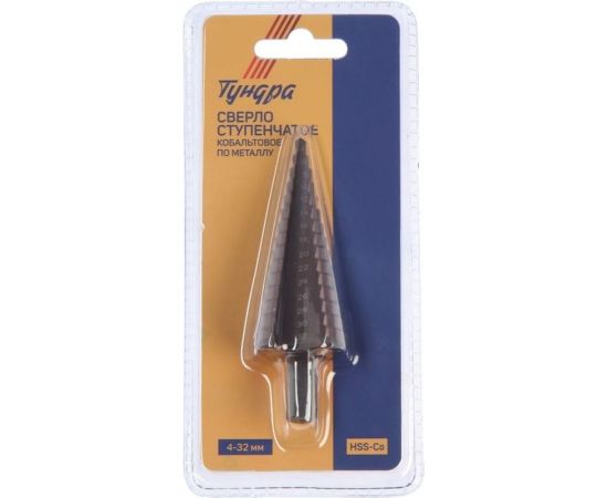 Сверло ступенчатое 4-32 мм, HSS-Co, 3-гранный хвостовик ТУНДРА 7546779 – изображение 4