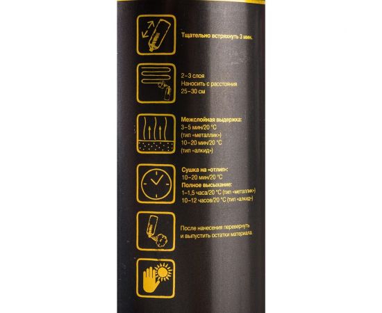 Краска MOBIHEL 665 Космос, металлик, аэрозоль, 520 мл 47085102А – изображение 4