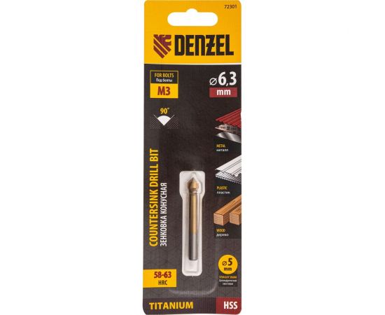 Зенковка конусная под М3, HSS, по металлу, цилиндрический хвостовик Denzel 72301 – изображение 4