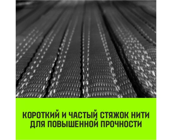 Строп HITCH REGULAR СТП 3 т, 1,5 м, SF6, 75 мм SZ077910 – изображение 4