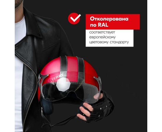 Акриловая глянцевая эмаль KERRY красная KR-015 – изображение 5