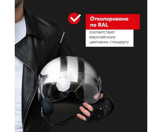 Акриловая глянцевая эмаль KERRY хром KR-028 – изображение 5