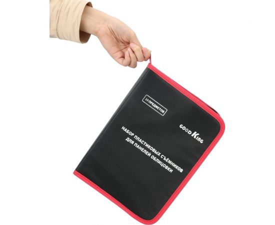 Набор съемников для демонтажа облицовочных панелей GOODKING NS-10019 – изображение 7