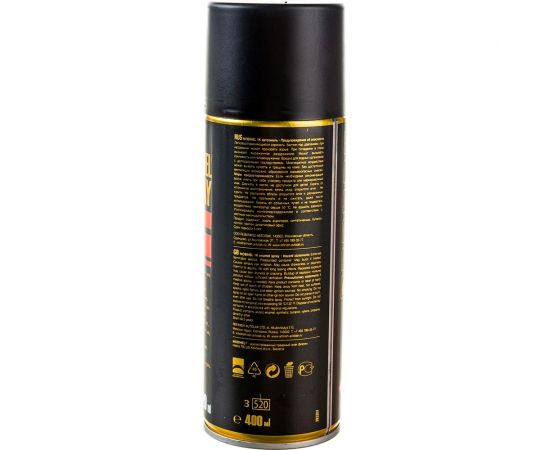 Краска MOBIHEL 665 Космос, металлик, аэрозоль, 520 мл 47085102А – изображение 7