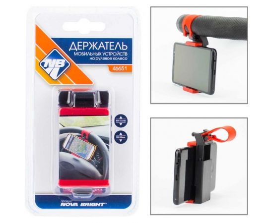 Держатель мобильного устройств на руль Nova Bright захват 55-80 мм 46651 
