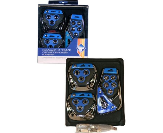 Накладки на 3 педали Nova Bright анодированный металл, синие 33751 