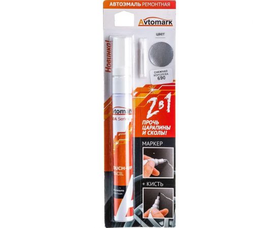 Кисть+маркер AvtoMark 690 Снежная королева, 10мл металлик. 004-00725 