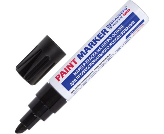 Лаковый маркер-краска BRAUBERG PRO PLUS paint marker 8 мм, черный, нитро-основа, алюминиевый корпус 151455 