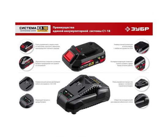 Реноватор ЗУБР 18 В, без АКБ, набор насадок МФИ-18 Н – изображение 15