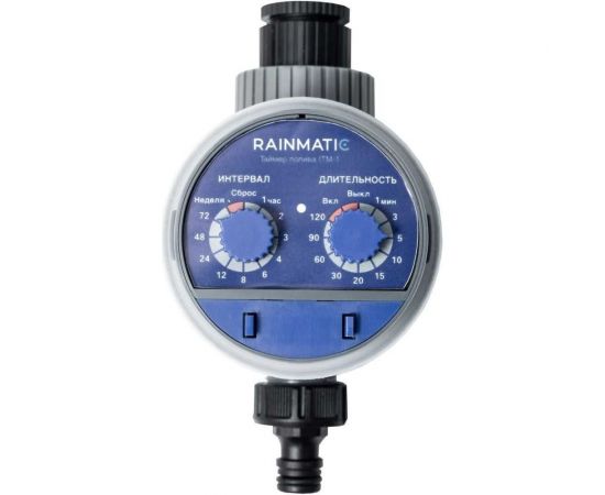 Таймер полива RAINMATIC RM ITM-1 – изображение 2