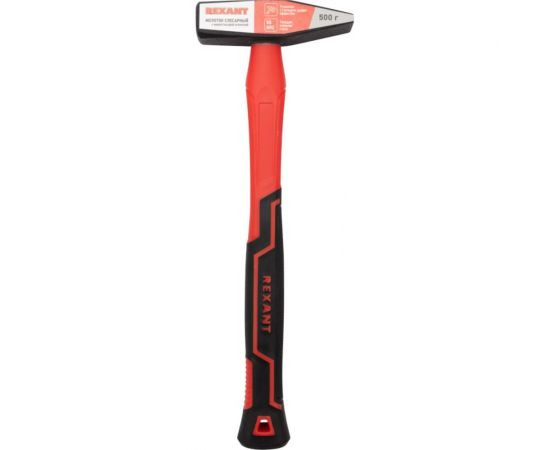 Слесарный молоток REXANT с фибергласовой рукояткой, 500 г 12-8115 – изображение 2
