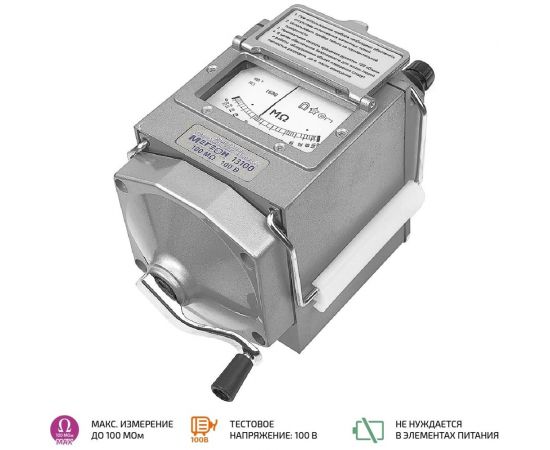 Мегаомметр МЕГЕОН 13100 к0000012160 – изображение 3