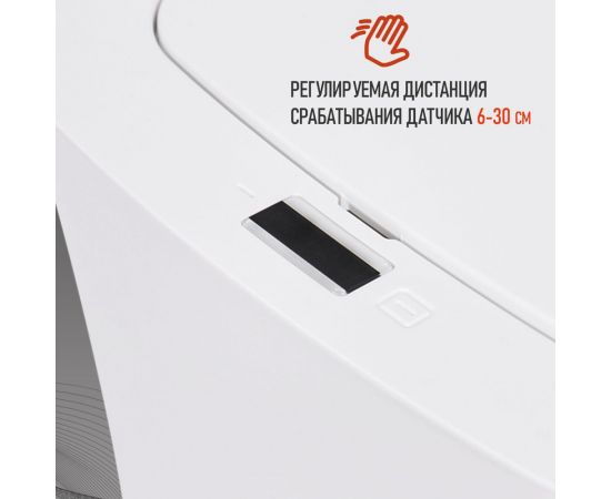 Умное мусорное ведро Halsa с сенсорной крышкой HSL-10-11S 10 литров HSL-C-101 – изображение 4