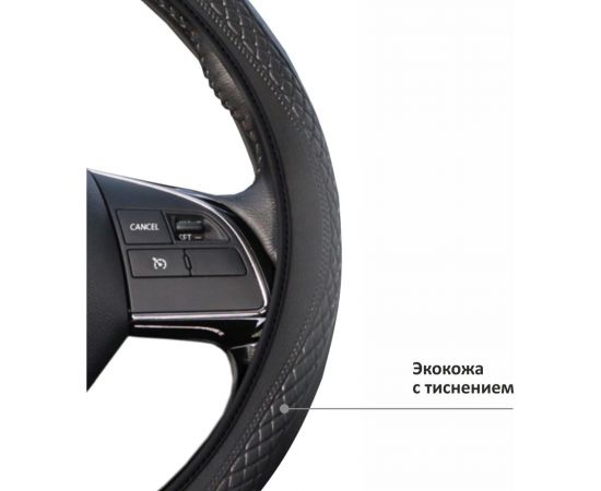 Оплетка на руль SENATOR Nevada тиснение, без обода, M /черный/ OPLS2201 – изображение 4