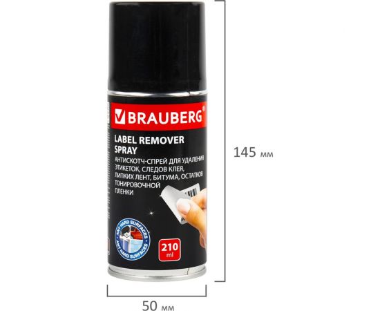 Антискотч-спрей для удаления этикеток, следов клея, липких лент, битума BRAUBERG 210 мл 608434 – изображение 5