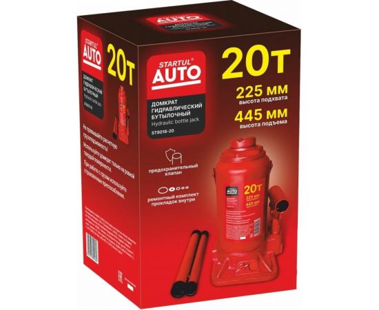 Гидравлический бутылочный домкрат STARTUL Auto 20 т ST8018-20 – изображение 6
