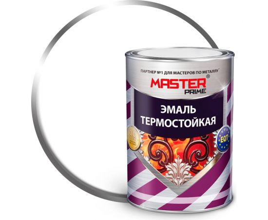 Термостойкая эмаль Master Prime белый, 0.4 кг 4300006839 