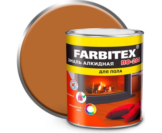 Алкидная эмаль FARBITEX ПФ-266 светлый орех, 1.8 кг 4300011426 