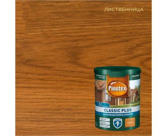 Быстросохнущая пропитка-антисептик 3в1 PINOTEX CLASSIC PLUS (лиственница; 0.9 л) 5727618 