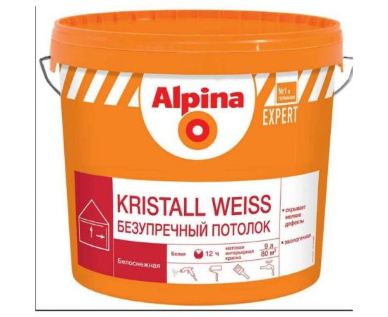 Краска для внутренних работ ALPINA EXPERT KRISTALL WEISS Безупречный потолок белая, 9 л 948104543 