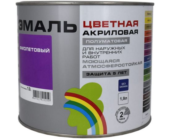 Универсальная цветная эмаль Радуга Colors ВД-АК 220 фиолетовый, 1,9 л 142965 