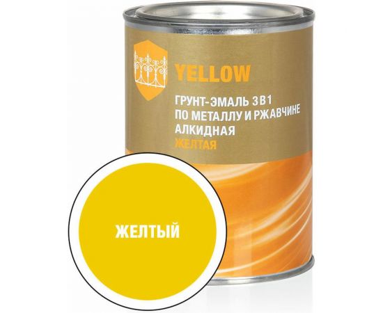 Грунт-эмаль по ржавчине ЗАО Декарт 3 в 1 желтый 0,8 кг 30535 