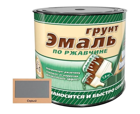 Грунт-эмаль 3 в 1 White House (серая; 1.9 кг) 15432 