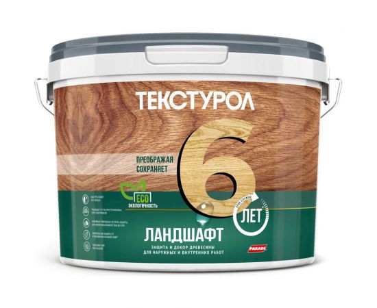 Деревозащитное средство ТЕКСТУРОЛ Ландшафт серый, 9 л Лк-00011992 